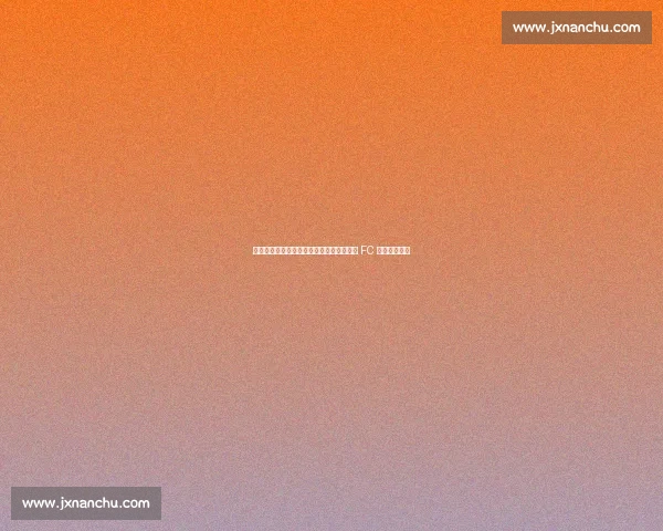 北美联杯惊现另类官宣!孙兴慜加盟洛杉矶 FC 成新锋线核心 北美联杯惊现另类官宣!孙兴慜加盟洛杉矶 FC 成新锋线核心