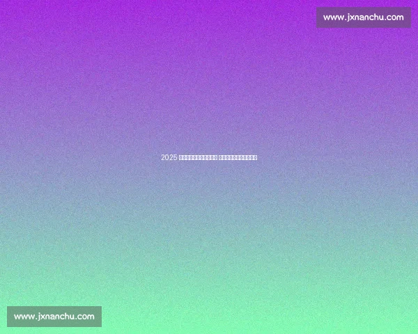 2025 美兰渔村龙舟赛首战落幕 陵水永升贸易队劈波夺冠 2025 美兰渔村龙舟赛首战落幕 陵水永升贸易队劈波夺冠