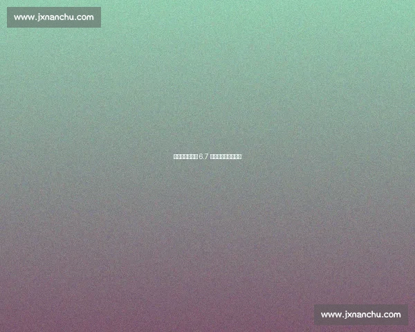 连超激战:场均 6.7 球点燃全城足球热情