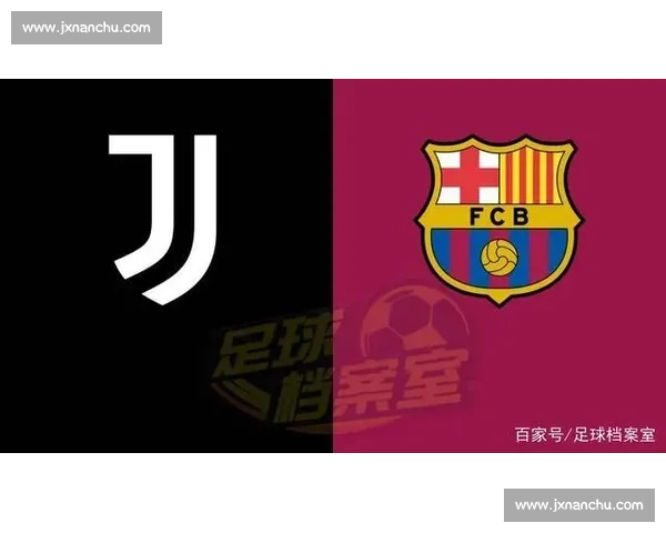 巴塞罗那对阵尤文图斯经典对决全场精彩瞬间回顾视频深度解析战术与进球亮点